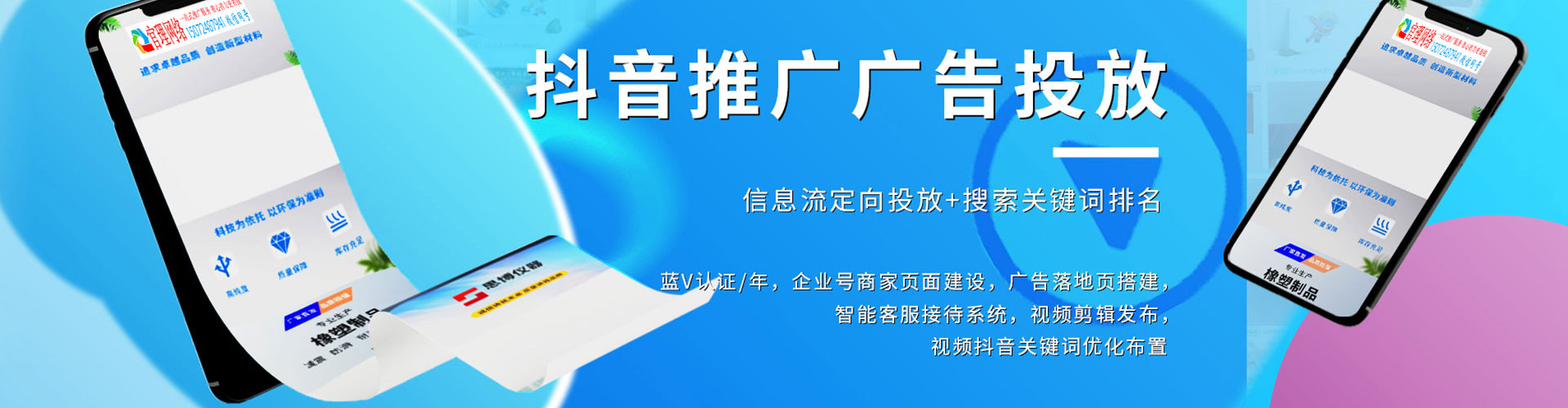 达坂城网络推广开户