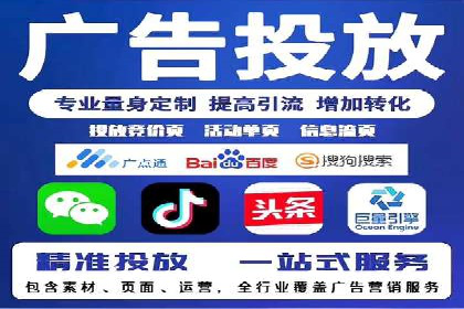 百度推广开户成功案例深度剖析